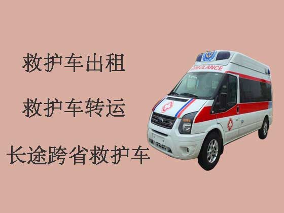 深圳病人转院租救护车-急救车出租护送病人